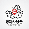 공짜사냥꾼